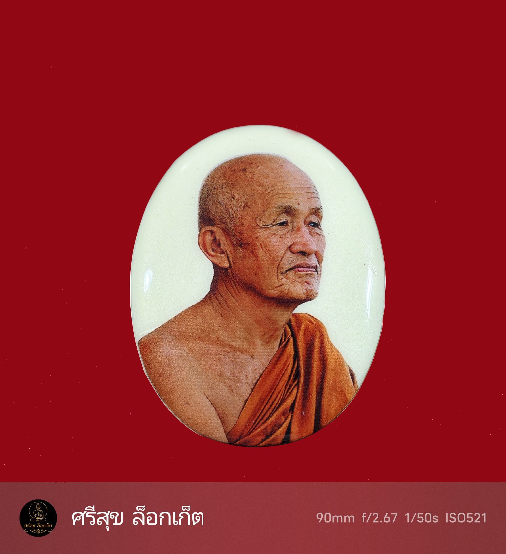 ��͡�� ���ʧ��